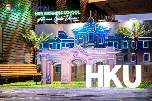 HKU (1)