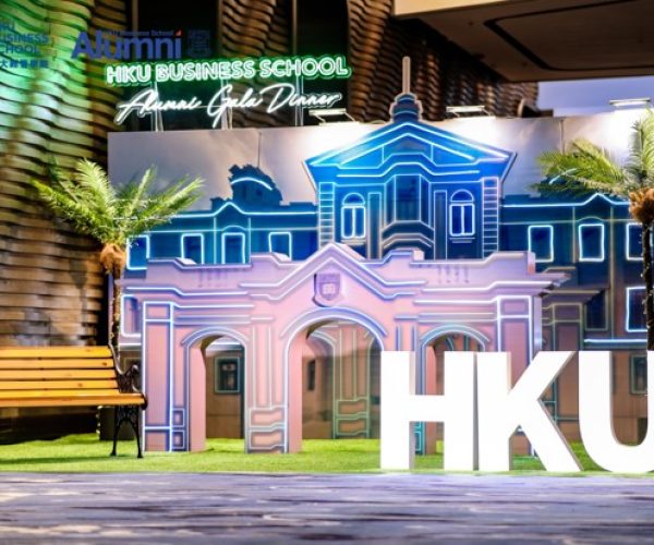 HKU (1)