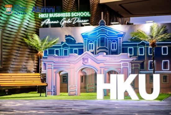 HKU (1)